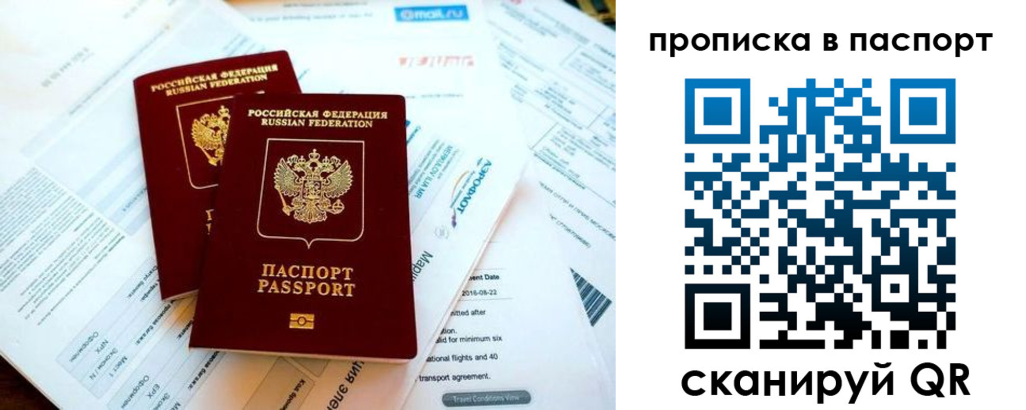 найти адрес прописки в Сергаче