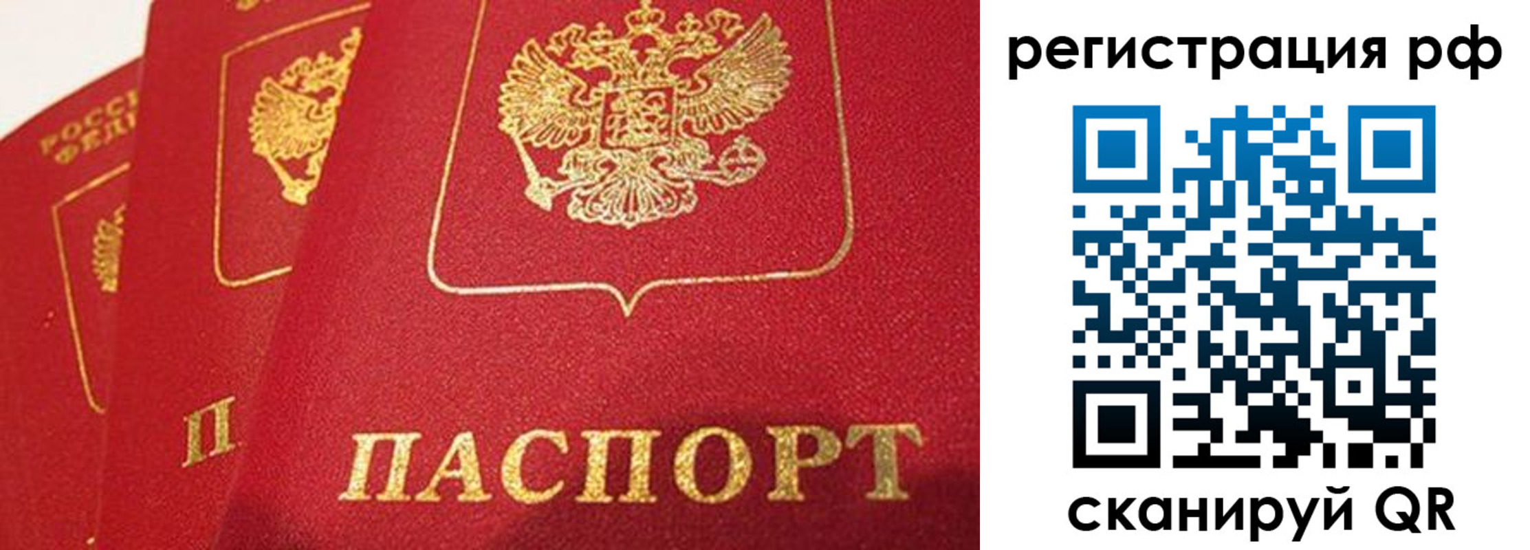 прописка поиск в Сергаче