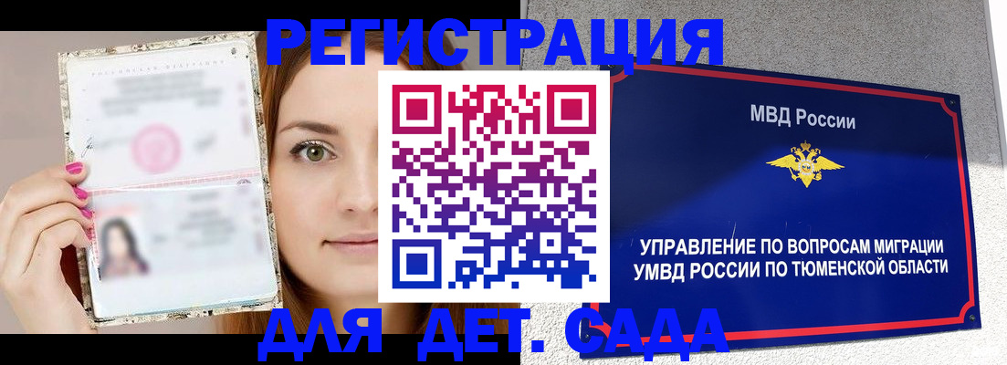 форма 3 в Сергаче