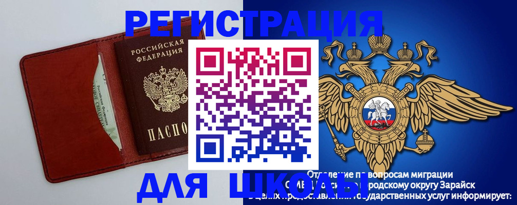 регистрация в Сергаче