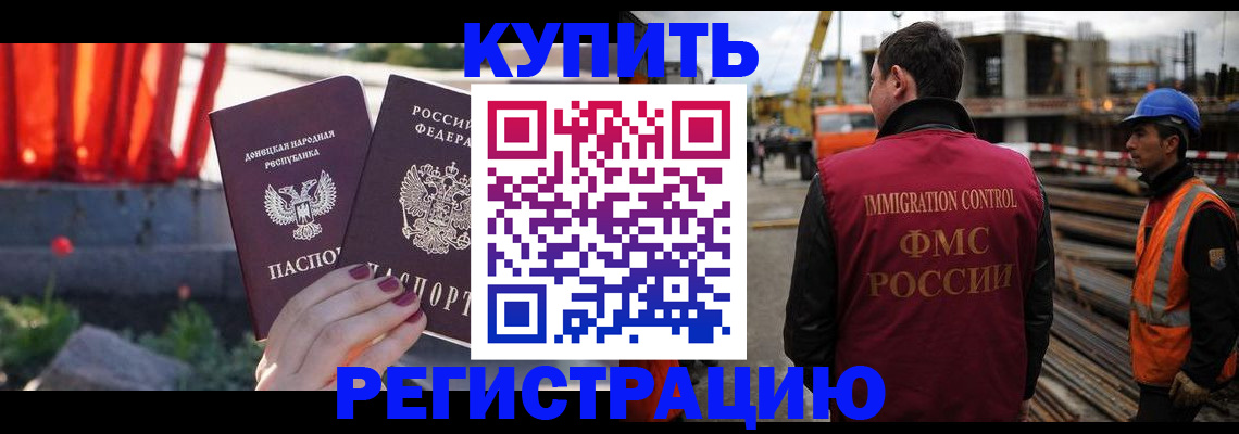 временная регистрация госуслуги в Сергаче