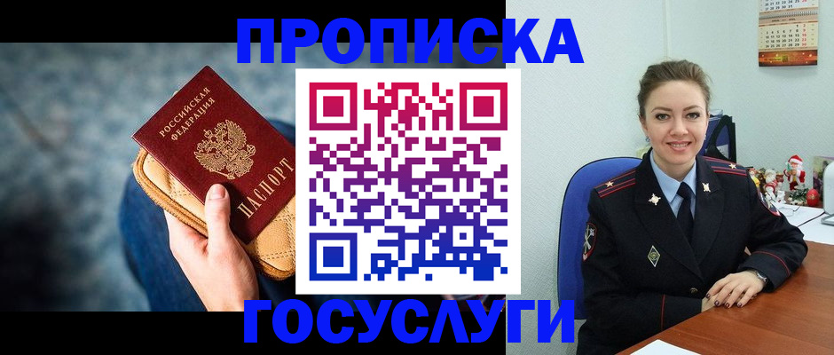 регистрация для школы в Сергаче