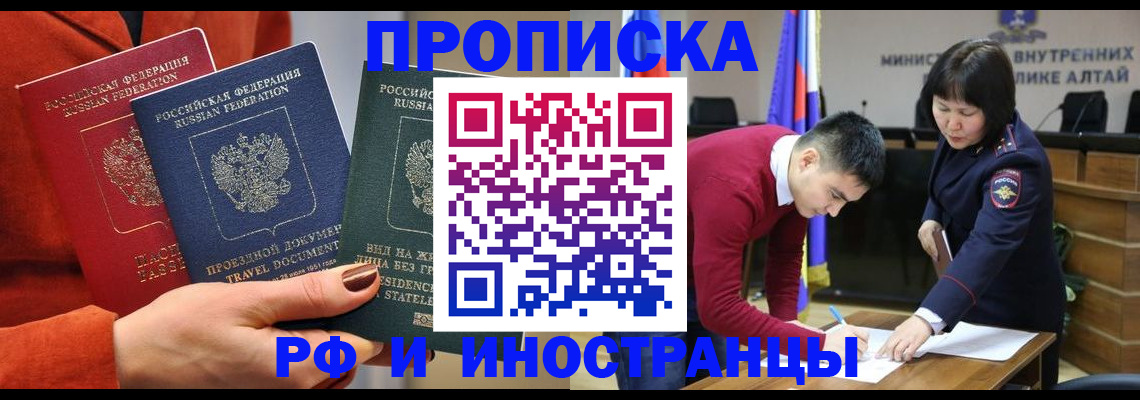 миграционный учет в Сергаче