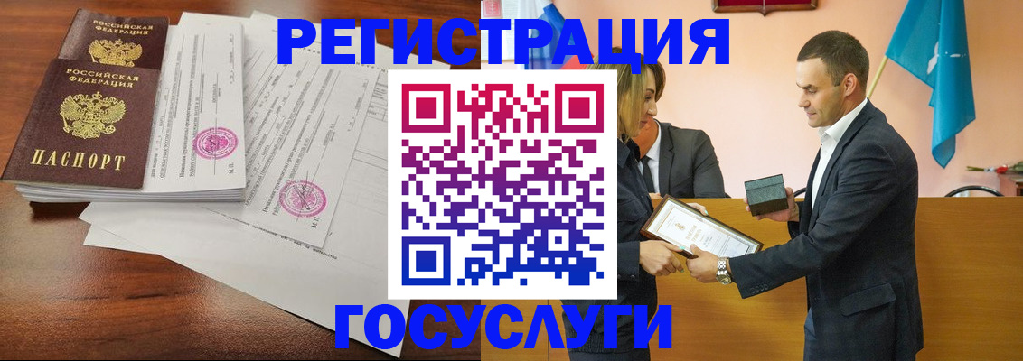 временная регистрация гарантия в Сергаче